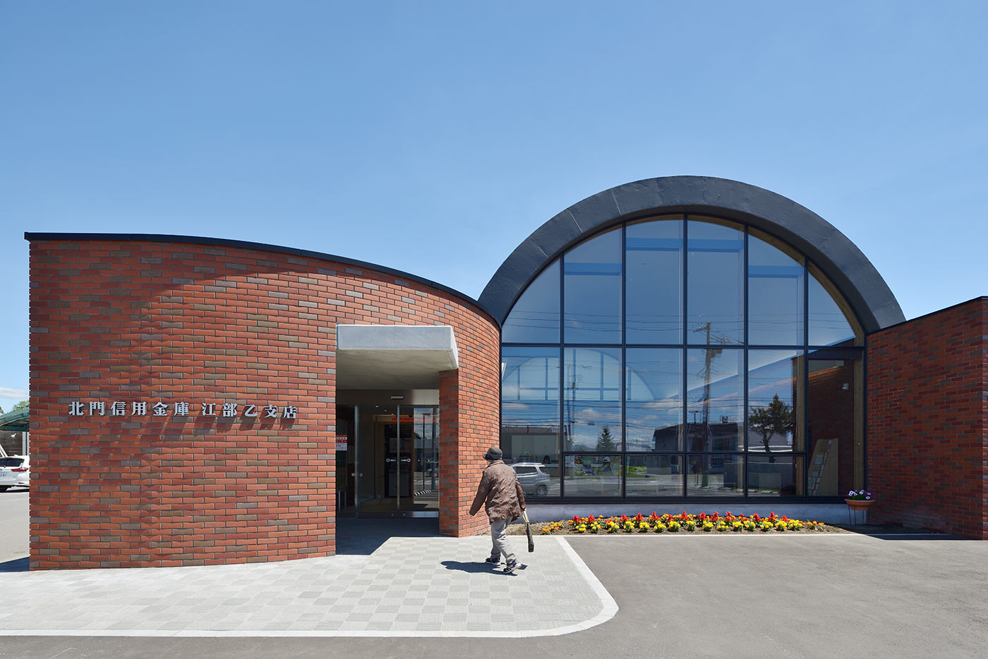 北門信用金庫江部乙支店の外観