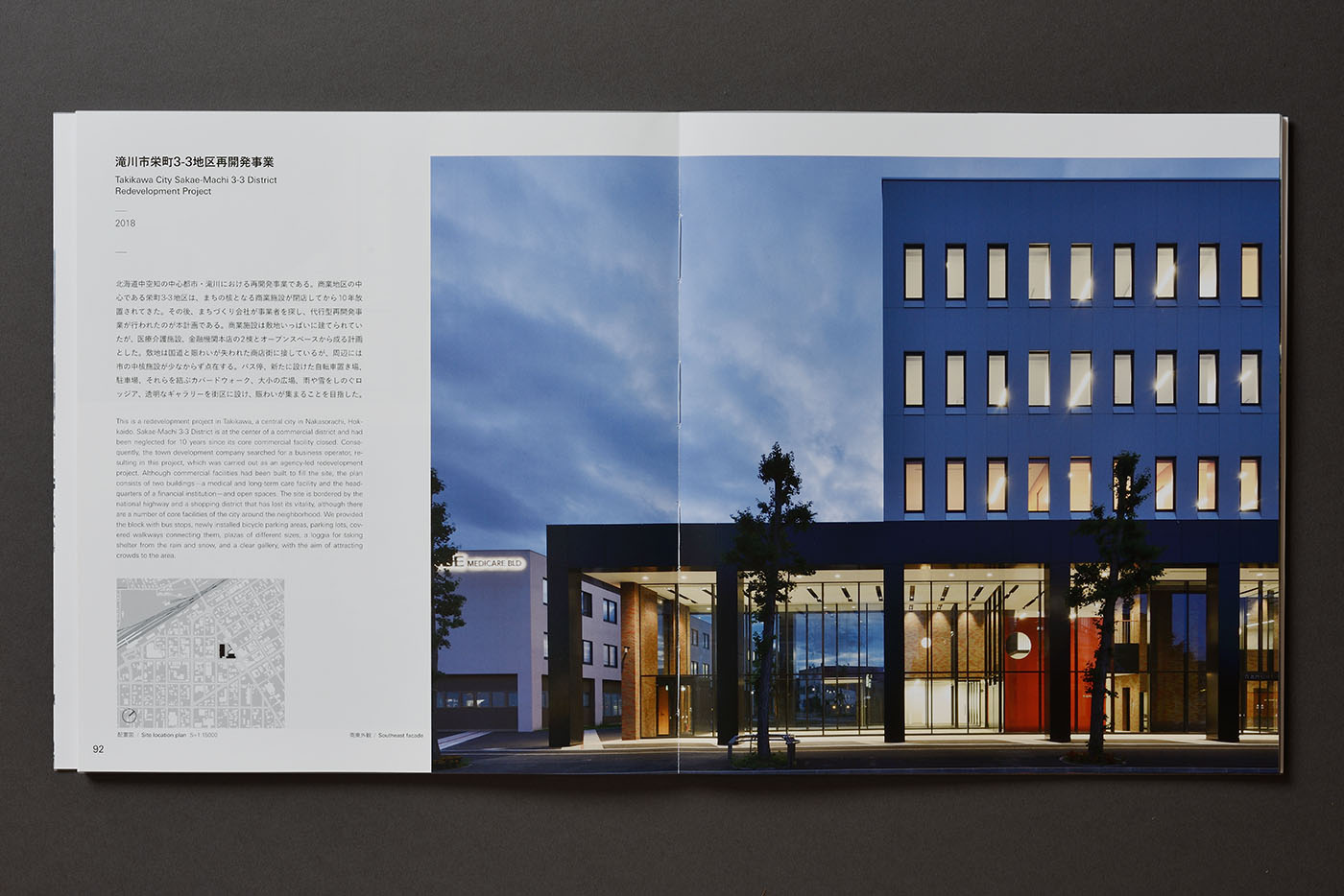 Atelier BNK 2014-2022作品集